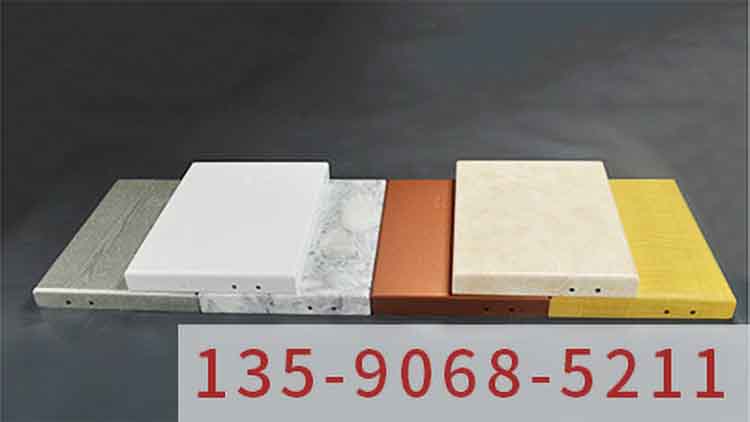 氟碳鋁單板廠家之現(xiàn)代建筑裝飾的高性能材料