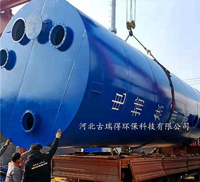  適用范圍： <a href='/dlbzq.html'>電離捕捉器</a>是煤氣凈化的主要設(shè)備,它的作用是將經(jīng)過洗滌、冷卻后的煤氣除去焦油、粉塵后送至下道工序。  