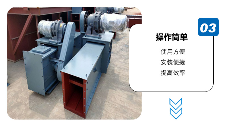 埋刮板輸送機(jī)