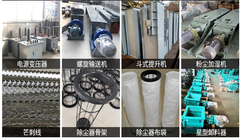 河北古瑞得產(chǎn)品